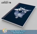 Скетчбук ( sketchbook) на пружине 80 листов Totoro tape 2