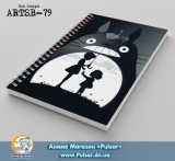 Скетчбук ( sketchbook) на пружине 80 листов Totoro tape 3