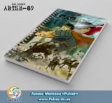 Скетчбук ( sketchbook) на пружине 80 листов Berserk tape 1