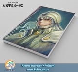 Скетчбук ( sketchbook) на пружине 80 листов Berserk tape 2