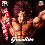 Оригинальная аниме фигурка &laquo;Baki the Grappler Grandista - Yujiro Hanma Figure&raquo;