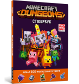 Стикербук «MINECRAFT Dungeons. Стікербук»