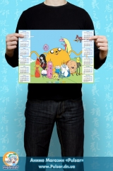 Календарь A3 на 2015 год в аниме стиле Adventure Time - Время Приключений с Финном и Джейком Tape 1