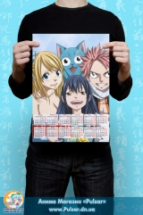 Календар A3 на 2015 рік в аніме стилі Fairy Tail Хвіст Феї Tape 1