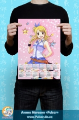 Календарь A3 на 2015 год в аниме стиле Fairy Tail  Хвост Феи  Tape 2