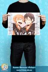 Календарь A3 на 2015 год в аниме стиле Haikyuu!!  HQ Волейбол  Tape 1