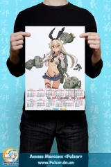 Календар A3 на 2015 рік в аніме стилі Kantai Collection Tape 1