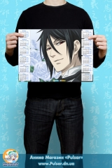 Календар A3 на 2015 рік в аніме стилі Kuroshitsuji Темний дворецький Tape 4