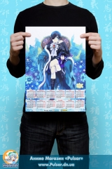 Календарь A3 на 2015 год в аниме стиле Kuroshitsuji  Темный дворецкий Tape 6