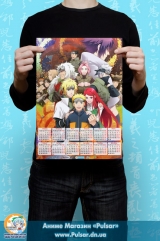 Календарь A3 на 2015 год в аниме стиле Naruto: Shippuuden  Наруто: Ураганные хроники Tape 2