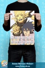 Календарь A3 на 2015 год в аниме стиле Naruto: Shippuuden  Наруто: Ураганные хроники Tape 4