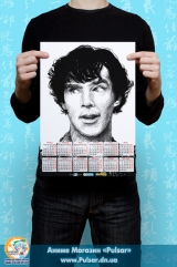 Календарь A3 на 2015 год по мотивам зарубежного сериала "Sherlock" Шерлок   Tape 1