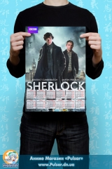 календар A3 на 2015 рік за мотивами зарубіжного серіалу "Sherlock" Шерлок Tape 2