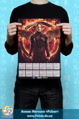 Календар A3 на 2015 рік за мотивами кінофільму "Hunger Games" Голодні ігри Tape 1