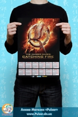 Календарь A3 на 2015 год по мотивам кинофильма  "Hunger Games" Голодные игры Tape 2