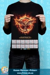 Календар A3 на 2015 рік за мотивами кінофільму "Hunger Games" Голодні ігри Tape 3