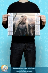 Календар A3 на 2015 рік за мотивами кінофільму "The Hobbit" Хоббіт Tape 2