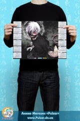 Календарь A3 на 2015 год в аниме стиле Tokyo Ghoul Токийский Гуль Tape 1