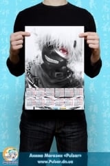 Календарь A3 на 2015 год в аниме стиле Tokyo Ghoul Токийский Гуль Tape 3