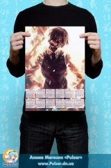 Календарь A3 на 2015 год в аниме стиле Tokyo Ghoul Токийский Гуль Tape 6