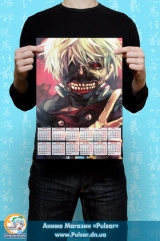 Календар A3 на 2015 рік в аніме стилі Tokyo Ghoul Токійський Гуль Tape 7