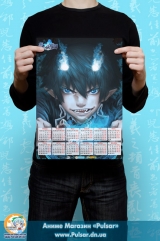 Календар A3 на 2015 рік в аніме стилі Ao no Exorcist Синій Екзорцист Tape 1