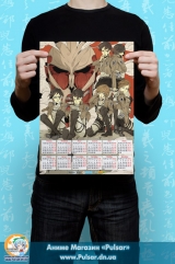 Календар A3 на 2015 рік в аніме стилі shingeki no kyojin Атака Титанів Tape 4