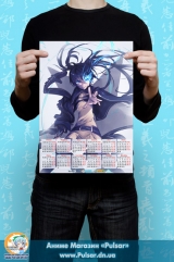 Календарь A3 на 2015 год в аниме стиле Black Rock Shooter Стрелок с темной скалы Tape 2