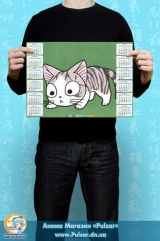 Календарь A3 на 2015 год в аниме стиле Chi&rsquo;s Sweet Home Милый дом Чи Tape 1