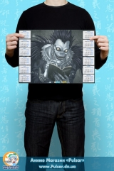 Календарь A3 на 2015 год в аниме стиле Death Note тетрадь Смерти  Tape 1