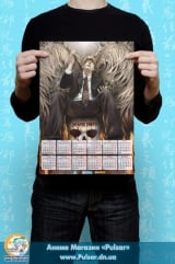Календарь A3 на 2015 год в аниме стиле Death Note тетрадь Смерти  Tape 2
