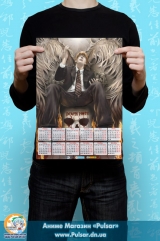 Календар A3 на 2015 рік в аніме стилі Death Note зошит Смерті Tape 2