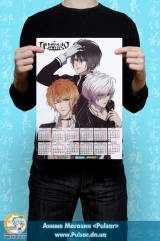 Календарь A3 на 2015 год в аниме стиле Diabolik Lovers  Дьявольские возлюбленные  Tape 2