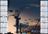 Календарь A3 на 2015 год в аниме стиле Makoto Shinkai Пять сантиметров в секунду Tape 2