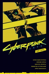 Комікс українською мовою «Cyberpunk 2077. Твій голос»