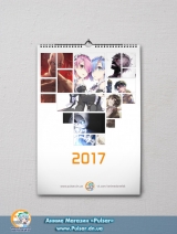 Перекидной Календарь A3 на 2017 год в аниме стиле