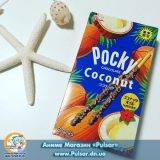 Палички Coconut Resort