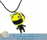 Кулон DURARARA!! - Celty