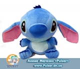 Мягкая аниме игрушка "Disney LILO & STITCH"  длинна 30 см модель STICH BIG
