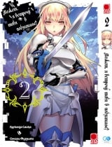 Манга Может, я встречу тебя в подземелье? том 2 | Can't I Expect A Chance Encounter In The Dungeon? | DanMachi / Dungeon ni Deai wo Motomeru no wa Machigatteiru Darou ka том 2