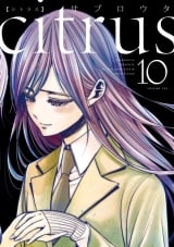 Лицензионная манга на японском языке &laquo;Ichijinsha ID Comics / Yurihime Comics Saburouta citrus 10&raquo;