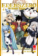 Манга «Нульовий Едем» [Eden's Zero] том 4