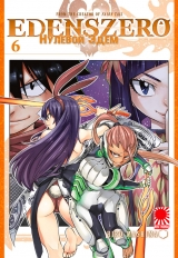 Манга «Нульовий Едем» [Eden's Zero] том 6