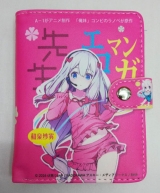 Кошелек Eromanga Sensei tape 2