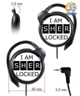 Навушники Sherlock (Panasonic)