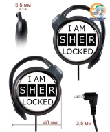 Наушники Sherlock (Panasonic)