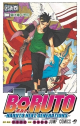 Ліцензійна манга японською мовою &laquo;Shueisha Jump Comics Mikio Ikemoto BORUTO -NARUTO NEXT GENERATIONS- 14&raquo;