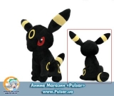 Мягкая аниме игрушка "Umbreon" Pokemon