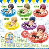 Free! Charapuka BOX