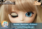 Ball-jointed doll  Pullip / ALICE in STEAMPUNK WORLD